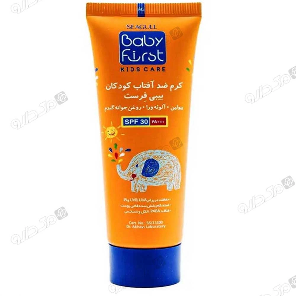 کرم ضد آفتاب کودک بیبی فرست